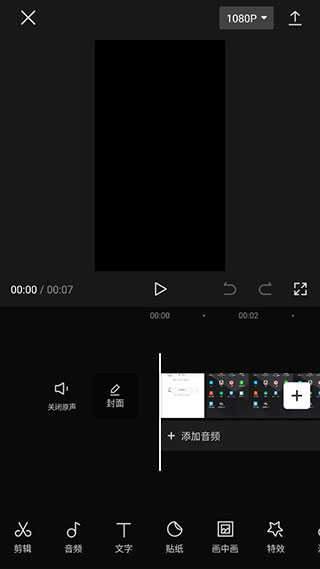 Christella Tang赢得东安湖国际马术场地障碍赛一星级1.40米大奖赛